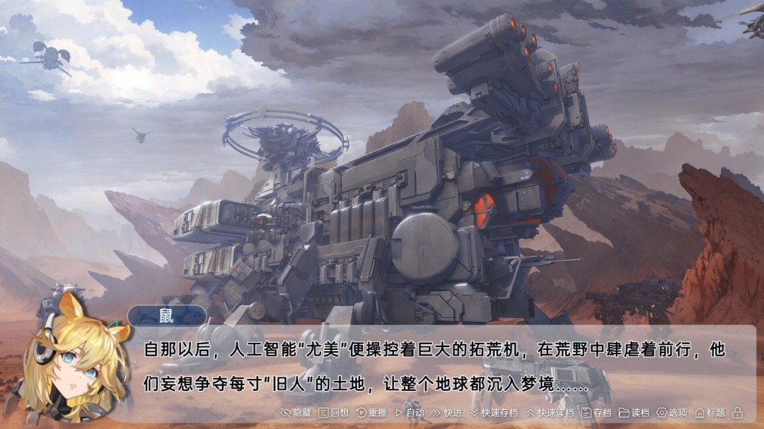 科幻冒險視覺小說《柔蒂亞克：永眠之城》Steam頁面開放，支持簡中！