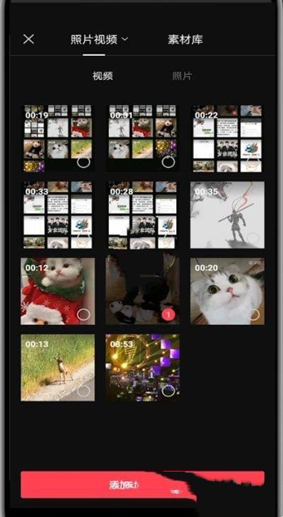 剪映畫中畫融合教程
