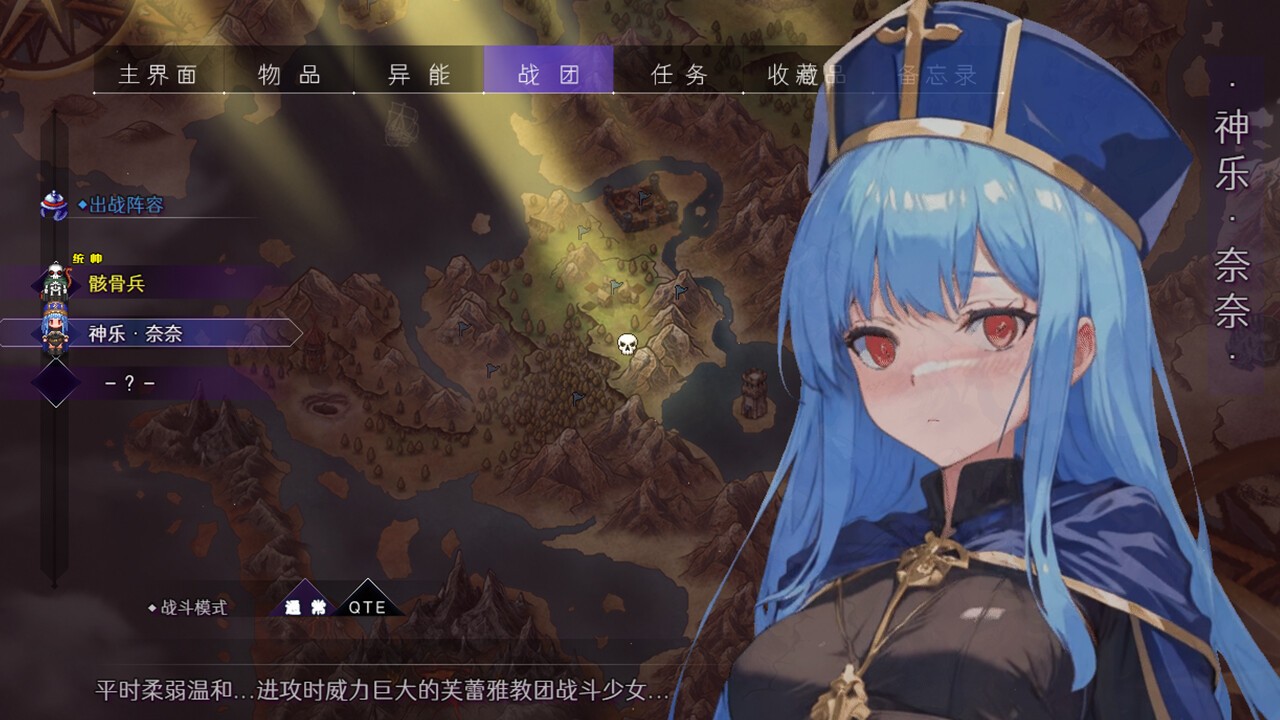 策略角色扮演游戲《骸骷王》Steam頁面開放，支持中文！