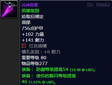 魔獸懷舊服:全球第一把橙武灰燼使者誕生!特效帥炸,光暗切換! 魔獸懷舊服:全球第一把橙武灰燼使者誕生!特效帥炸,光暗切換!