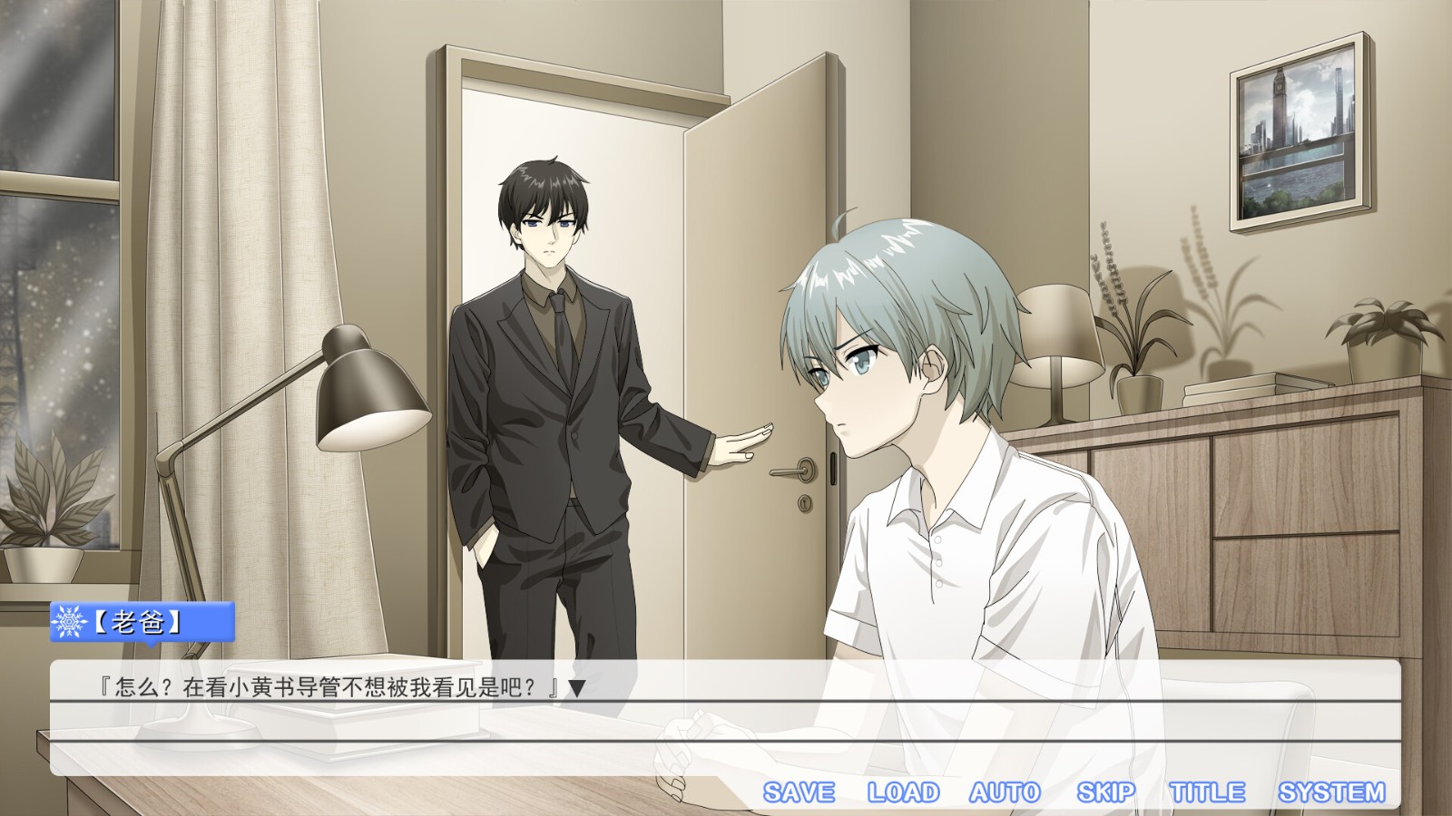 Galgame《夏雪花染》Steam頁面，明年發(fā)售！