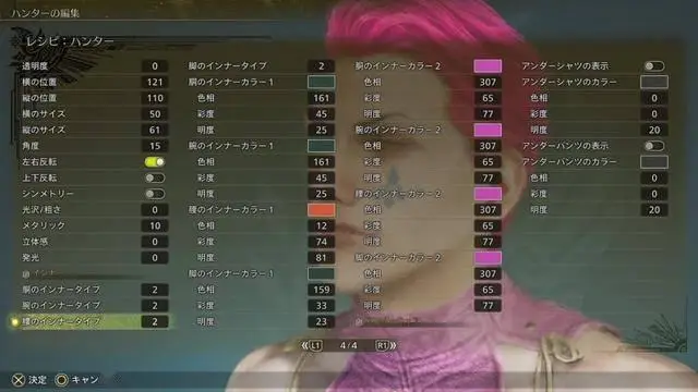 超可愛(ài)！《怪物獵人：荒野》美女角色捏臉數(shù)據(jù)分享！