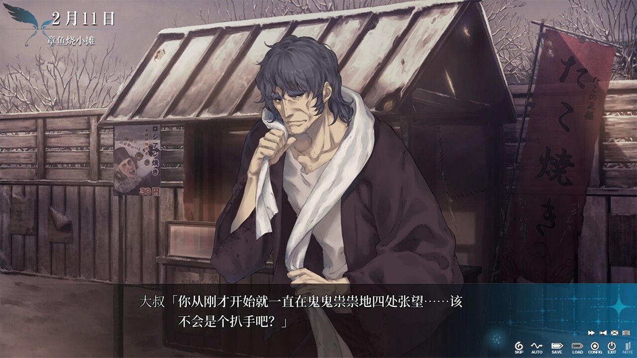懸疑冒險(xiǎn)游戲《天之少女》Steam頁面開放，發(fā)售日待定！