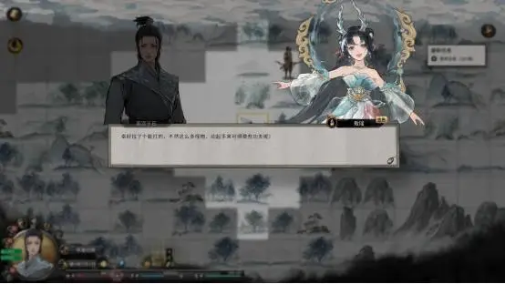 《鬼谷八荒》天命與異人版本預(yù)告片公開，新DLC《五朵金花》開啟預(yù)購！ 