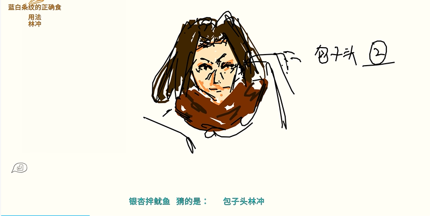 你畫我猜怎么自主命題