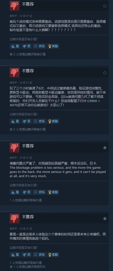 《使命召喚21》Steam褒貶不一，多人模式被噴！