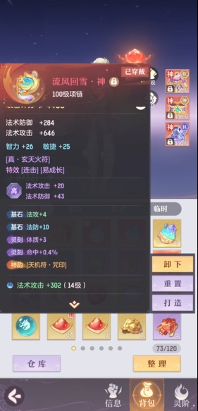 長安幻想零氪龍宮怎么玩
