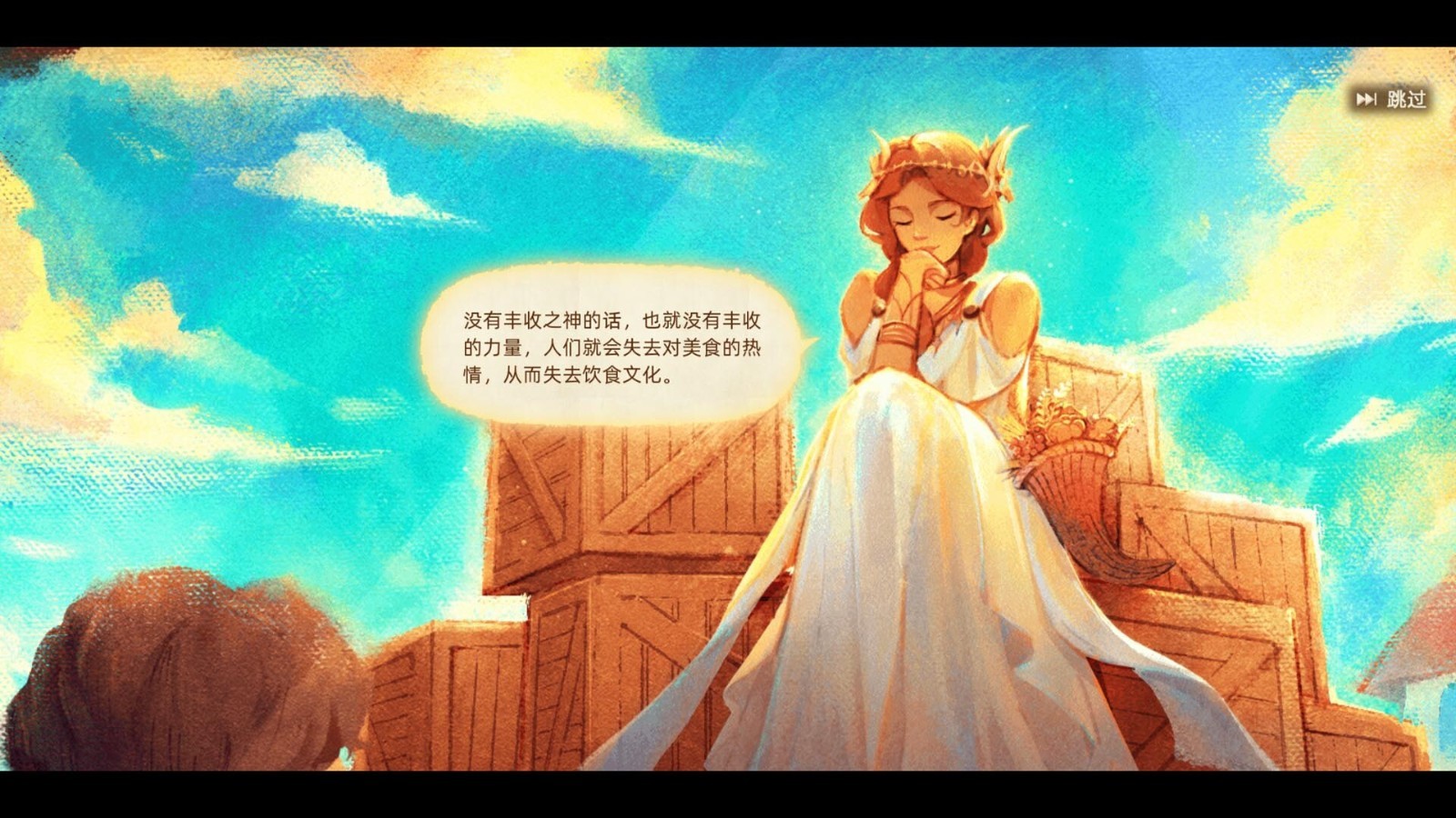 美食冒險游戲《豐收之路》Steam頁面上線，明年發(fā)售！