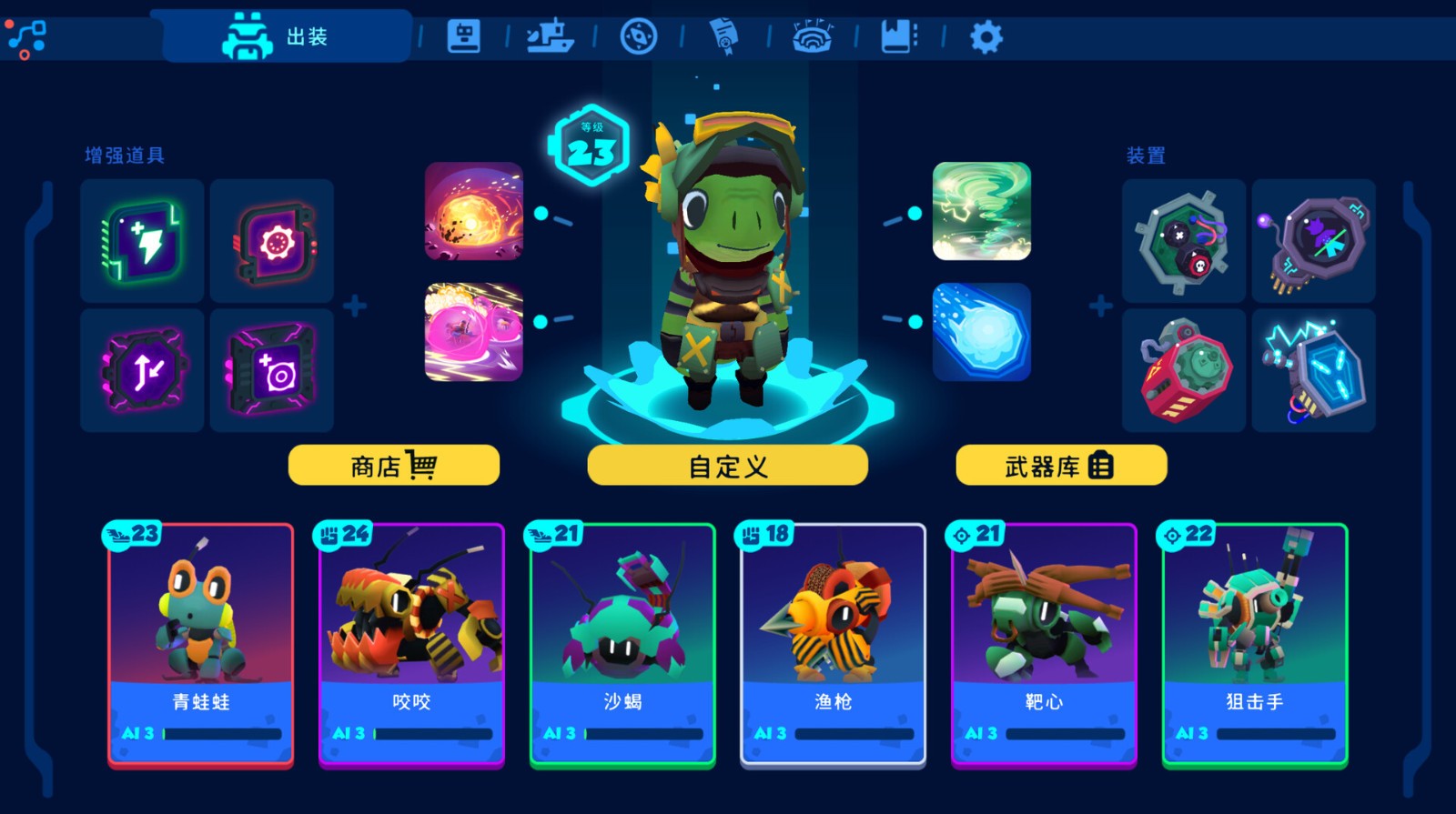 開放世界角色扮演游戲《Botworld Odyssey》Steam頁面開放，10月24日發(fā)售！