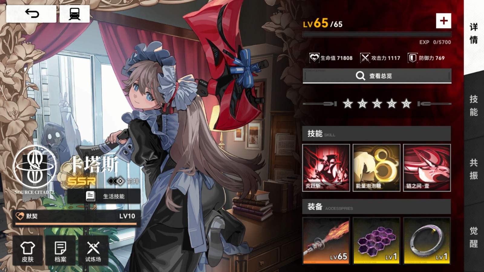 經(jīng)營冒險RPG手游《雷索納斯》Steam頁面開放，明年發(fā)售！