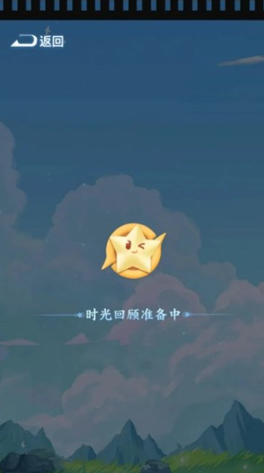 王者榮耀星會員延期到幾號