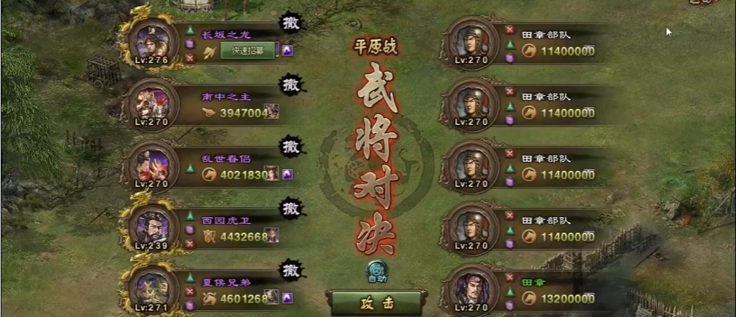 攻城掠地趙云用什么陣容
