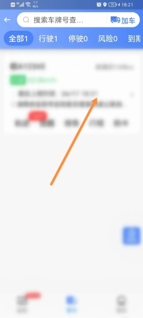 車(chē)旺大卡怎么看車(chē)輛評(píng)分