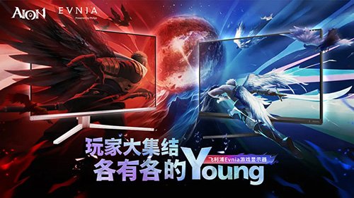 《永恒之塔》線下盛典前瞻，2025春季賽決戰(zhàn)開(kāi)啟！