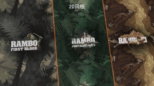 為榮耀而戰(zhàn)！《坦克世界》×《第一滴血》聯(lián)動開啟！