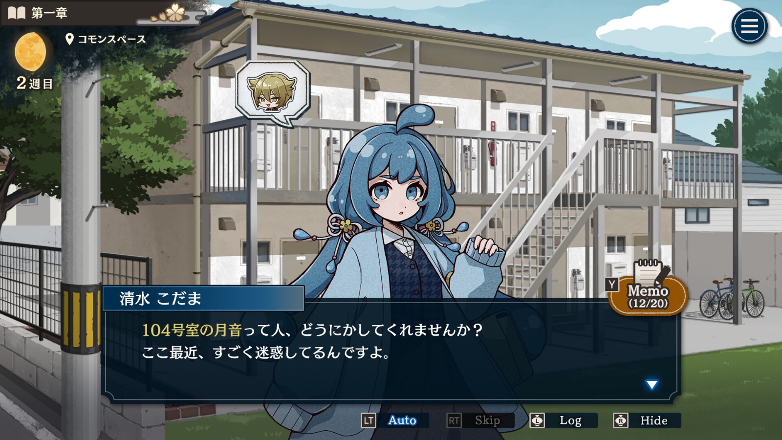 推理探險游戲《哎呀！房東先生》Steam商店頁面上線，預(yù)計明年推出！