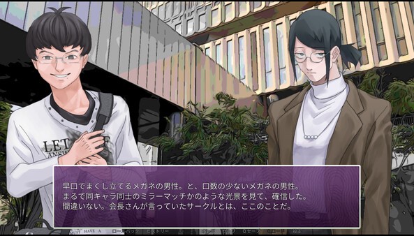 視覺戀愛新游《孤僻愛情喜劇》登陸Steam，年內(nèi)發(fā)售！