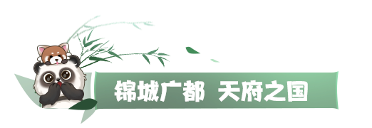 《劍網3》全新風格“廣都鎮(zhèn)”視覺效果升級！