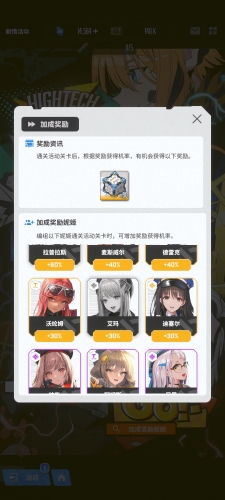 NIKKE勝利女神HighTechToy活動(dòng)怎么玩（NIKKE勝利女神HighTechToy活動(dòng)怎么玩）