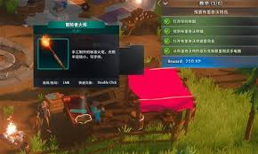 萊恩島生存指南中豐收之月機制是什么