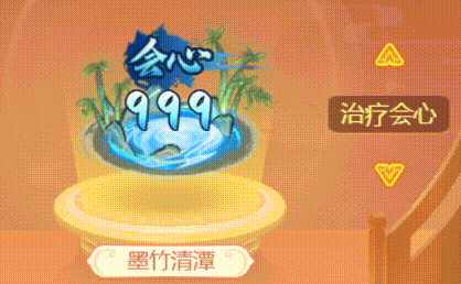 春日驚喜，墨竹清潭 《逍遙情緣》手游全新傷害氣泡來(lái)襲！