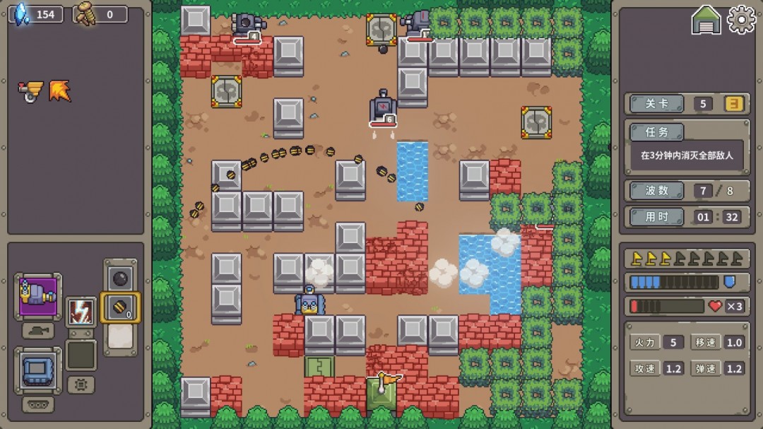 射擊游戲《坦克核心》Steam頁面上線，支持中文！