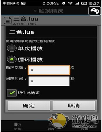 三國合伙人刷劇情攻略 解放你的雙手[多圖]圖片5