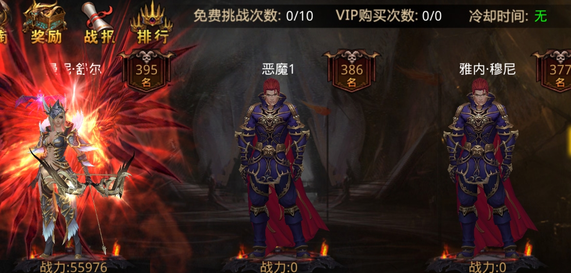 全民奇跡mu如何加點