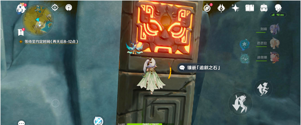 原神中九顆珠子怎么獲得