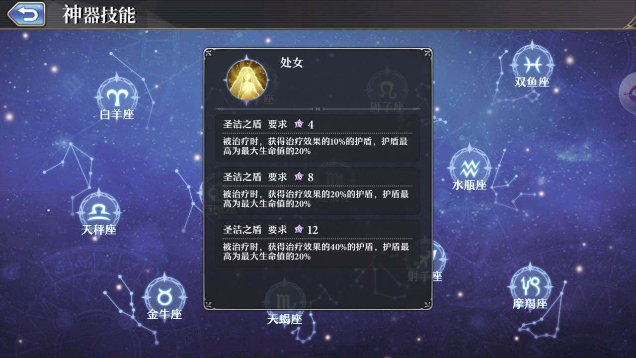 回能法師愛麗絲 啟源女神愛麗絲器靈石搭配攻略