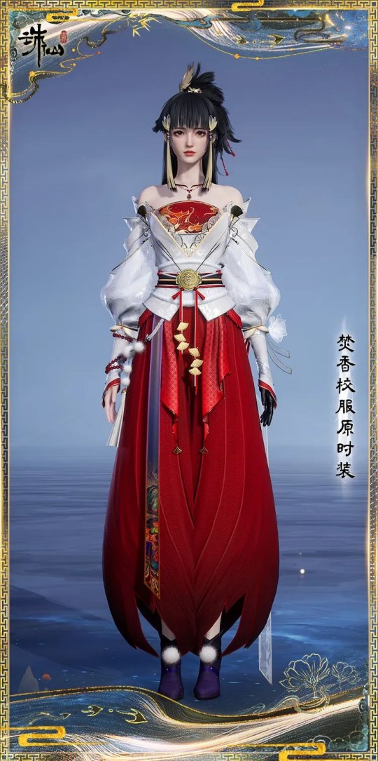 暖暖玩家狂喜！《誅仙世界》終測時裝掛件玩法又升級了？