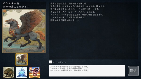 統(tǒng)領(lǐng)怪物回合戰(zhàn)斗RPG新游《怪物指揮官》Steam免費(fèi)發(fā)布！