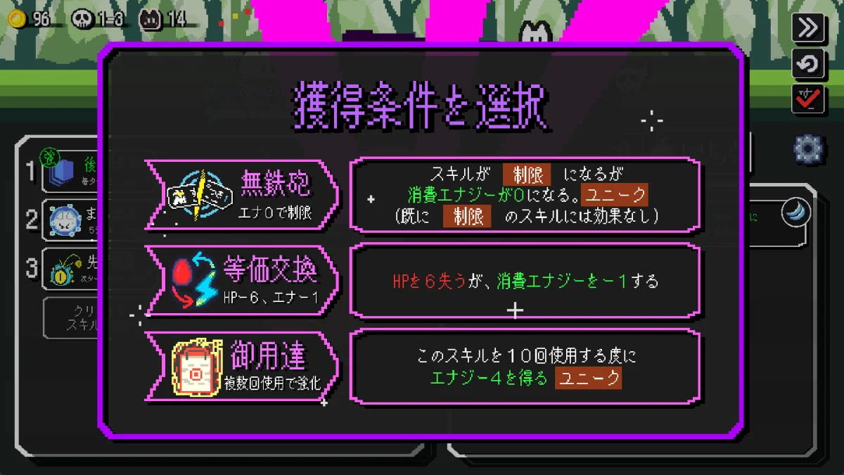 肉鴿自動(dòng)戰(zhàn)斗《Auto Rogue》5月登陸Steam！