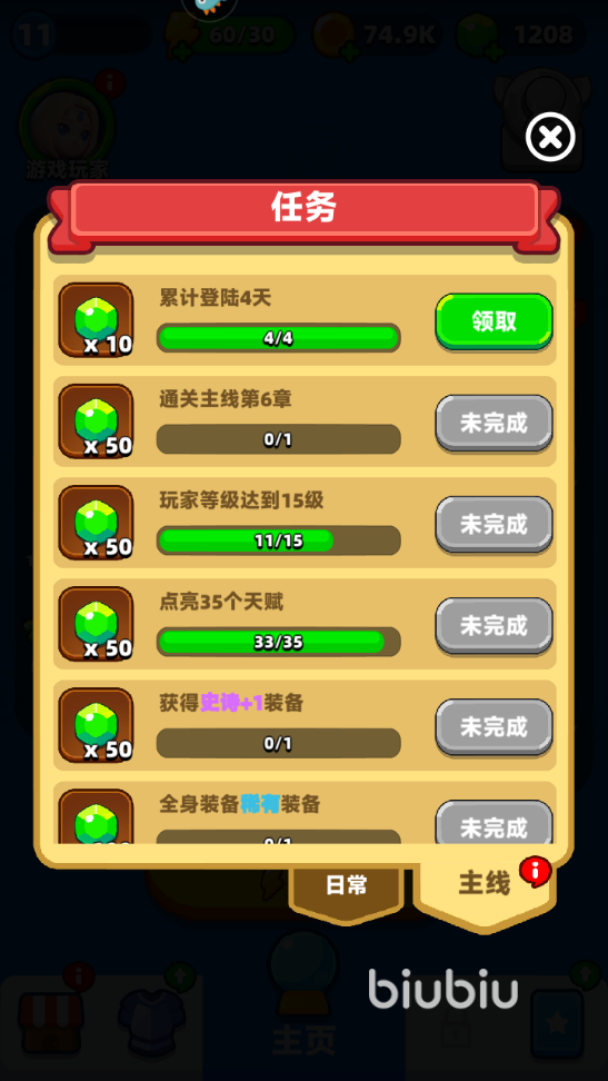 砰砰法師0氪能玩嗎 平民玩家福利盤點