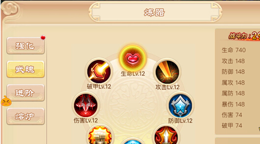 《三打白骨精》手游戰(zhàn)斗力進(jìn)階全面解析[多圖]圖片3