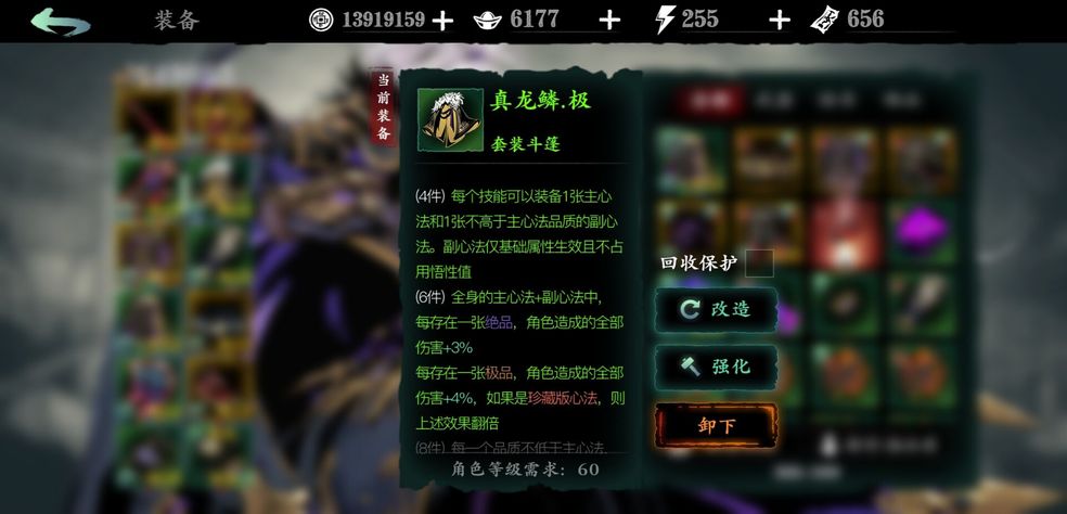 影之刃3如何提高絕影輸出