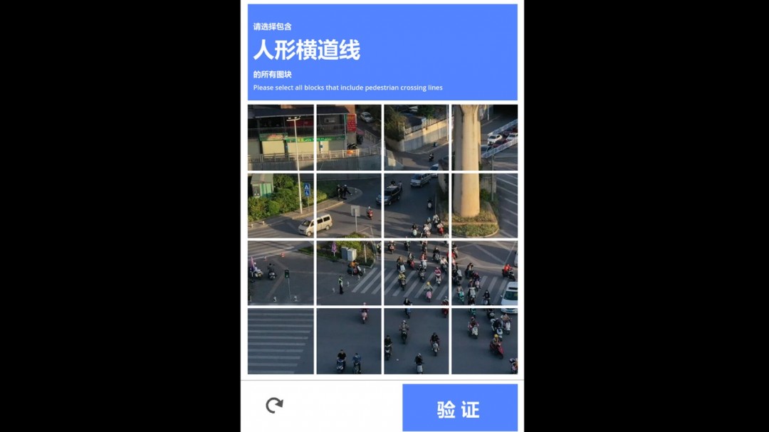 休閑闖關(guān)類驗(yàn)證碼游戲《驗(yàn)證：請(qǐng)證明你是人類》Steam頁面開放，發(fā)售日期待定！