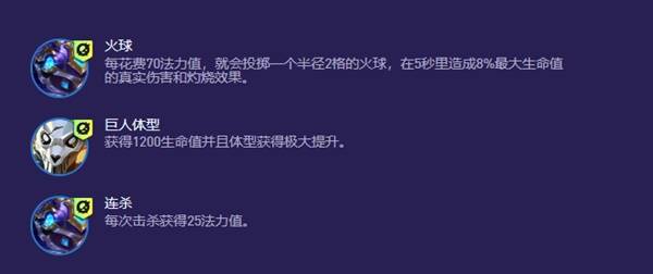 《云頂之弈》監(jiān)察大嘴運營指南 S13監(jiān)察大嘴怎么玩