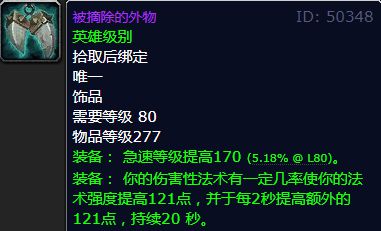 魔獸懷舊服:全球第一把橙武灰燼使者誕生!特效帥炸,光暗切換! 魔獸懷舊服:全球第一把橙武灰燼使者誕生!特效帥炸,光暗切換!