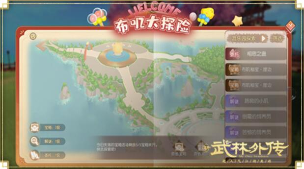 QQ截圖20240314112810.jpg