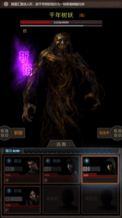 長生劫秦始皇陵玉玨怎么用