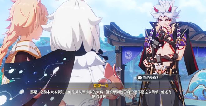 原神新活動引發(fā)音游玩家狂喜，劇情遍地是梗！