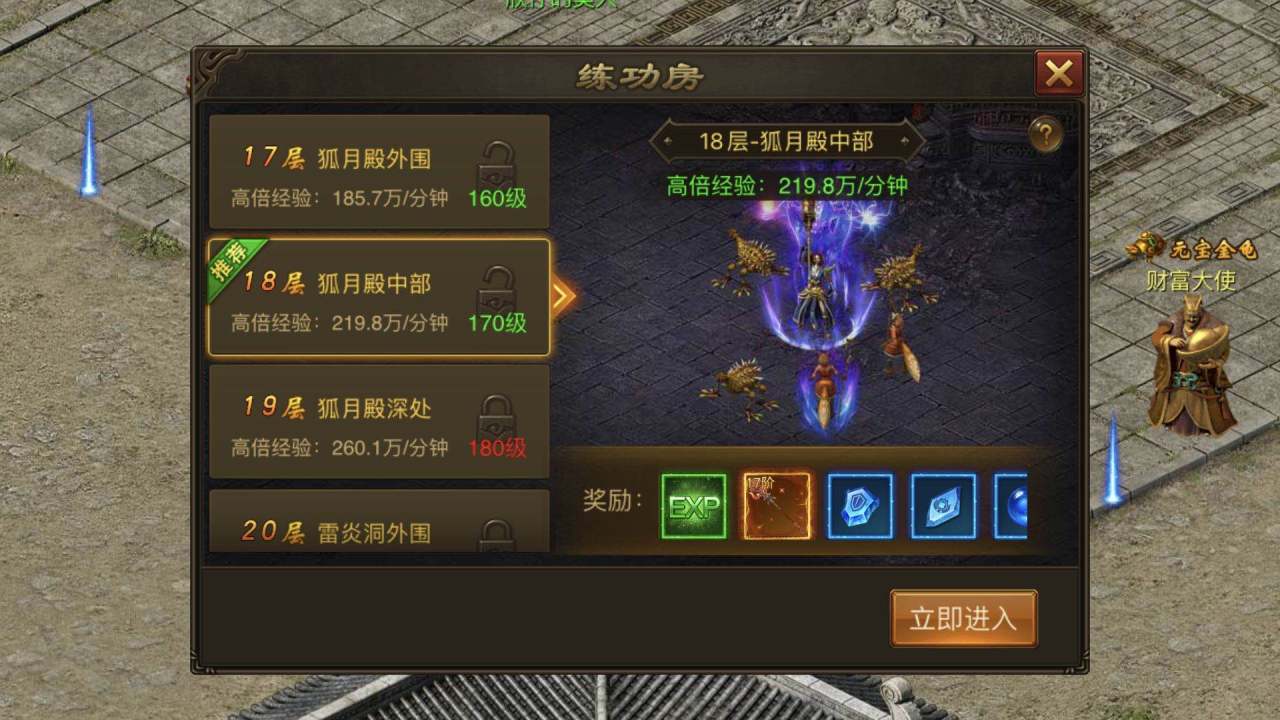末日沙城的礦洞怎么進 地區(qū)、功能解鎖方法