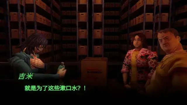 《緘默禍運》銷量突破30萬份，好評如潮！
