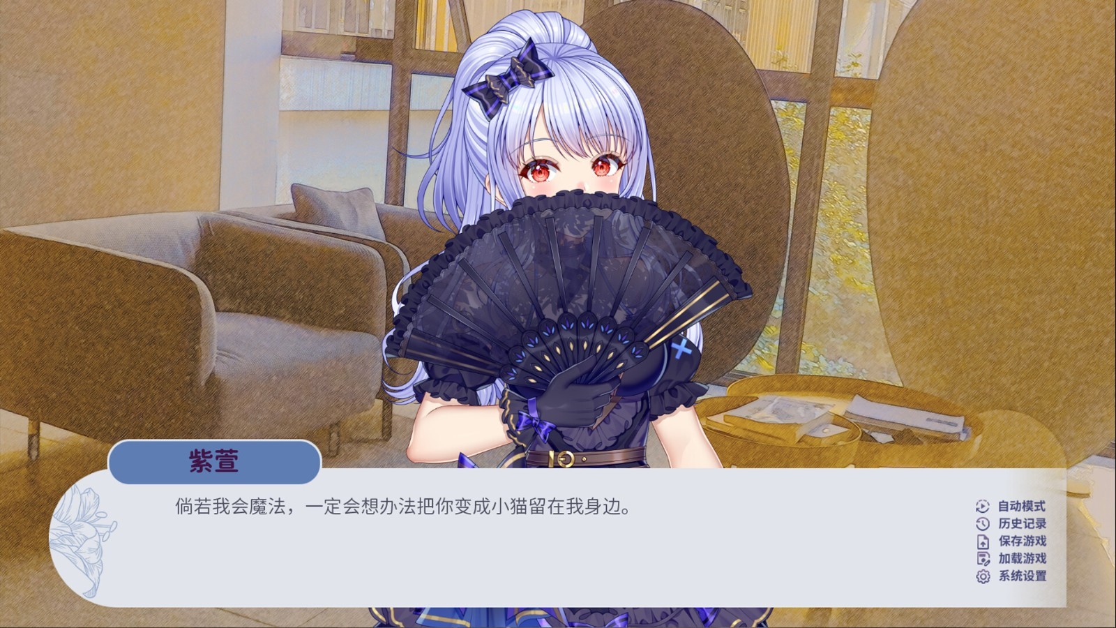 視覺小說《百禾夢境漫游》Steam頁面上線，2025年發(fā)售！