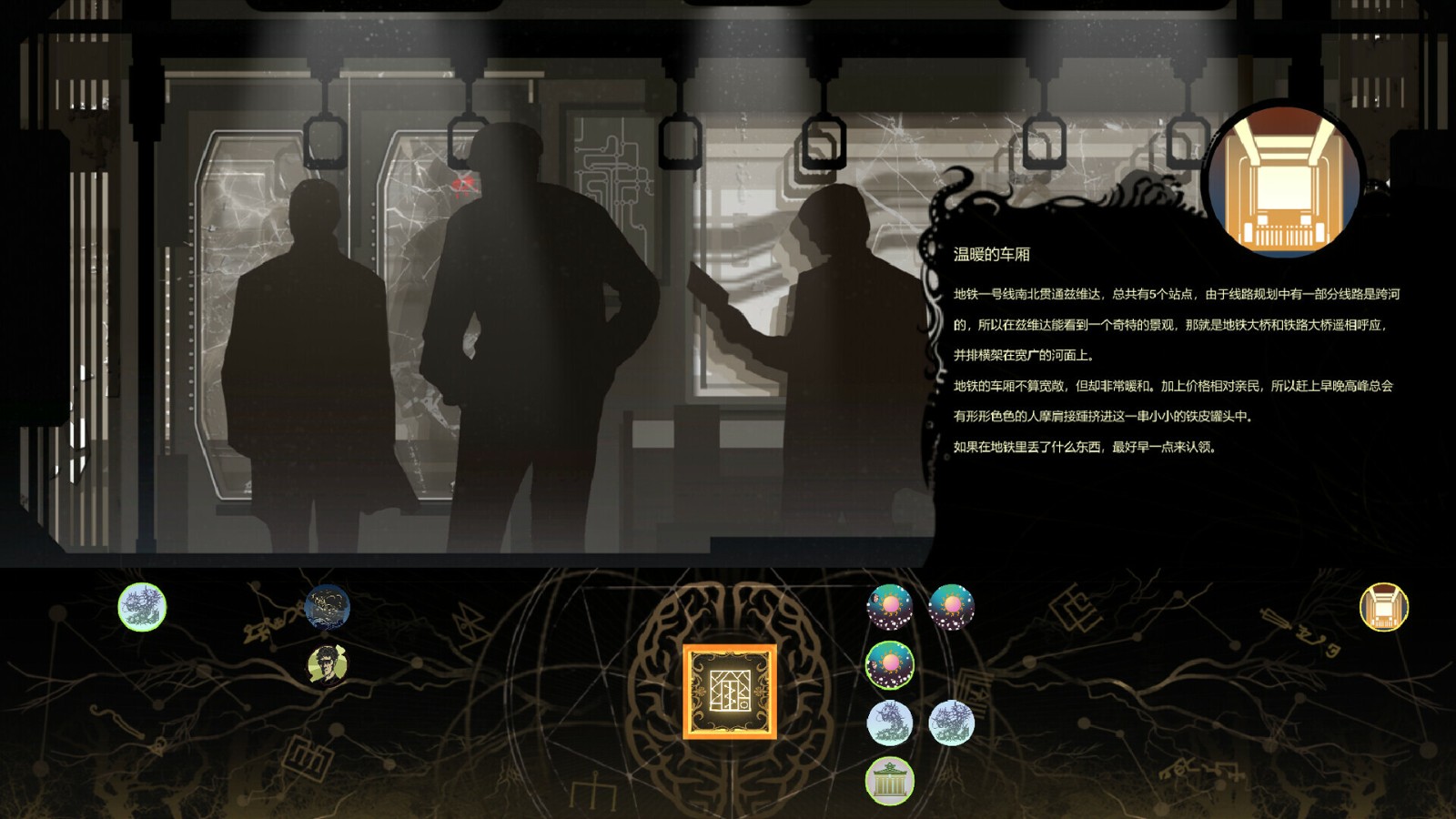 克系推理解謎游戲《耶蘭多的低語(yǔ)：克蘇魯選集》Steam頁(yè)面開放！