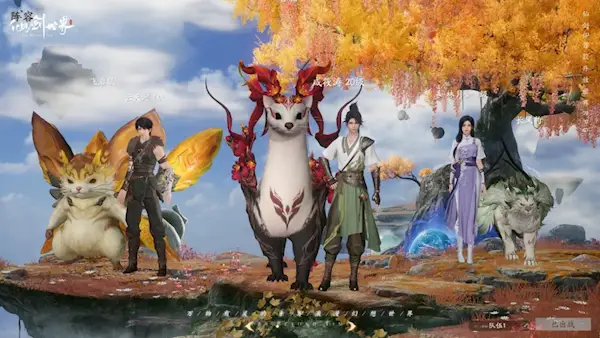 《仙劍世界》全新版本亮相，PC端全面升級4k畫質(zhì)！