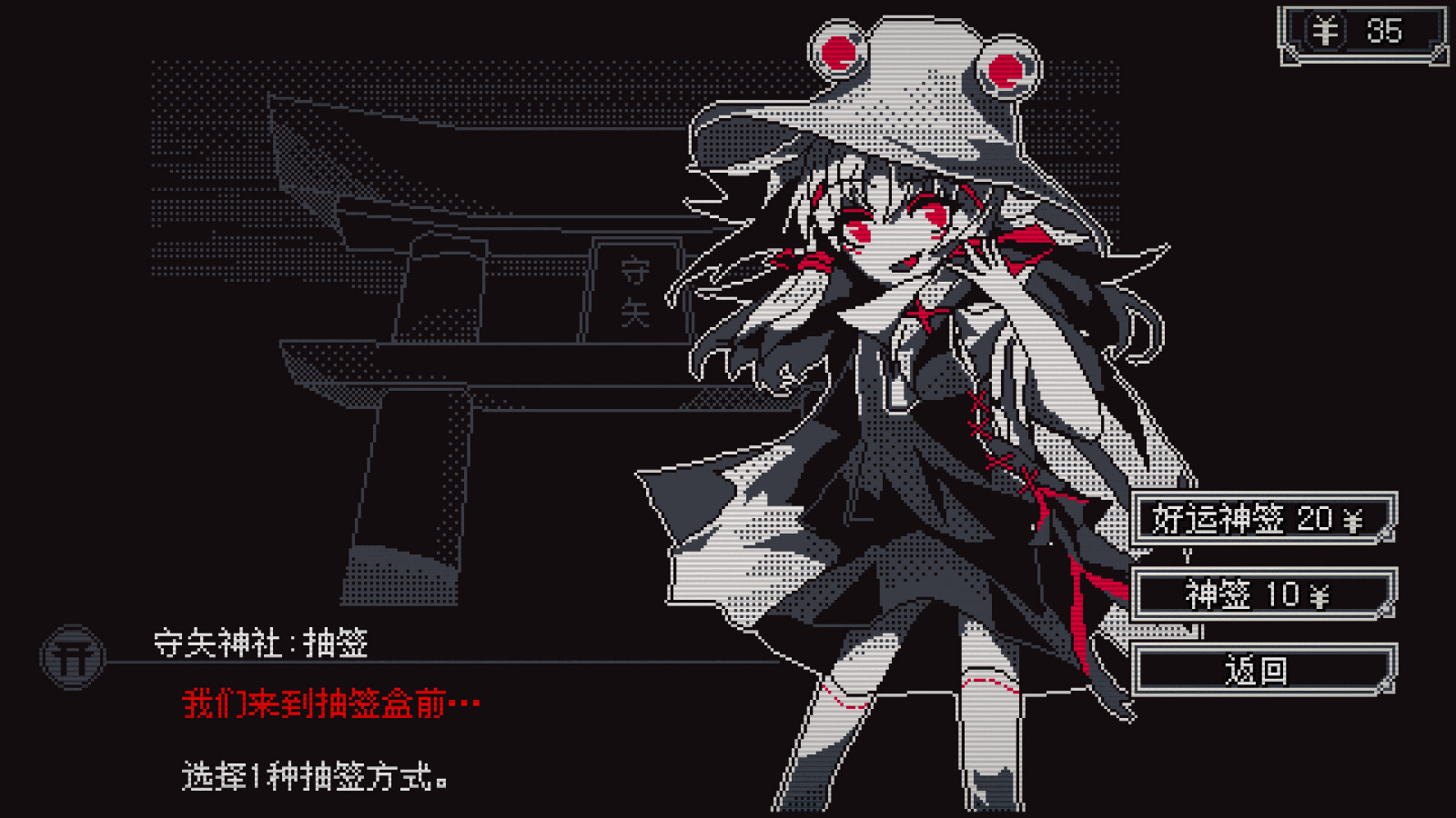 東方同人游戲《東方詭夜行》Steam頁面上線，支持中文！