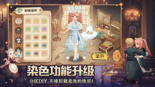 《森之國度》森國氣象局登場