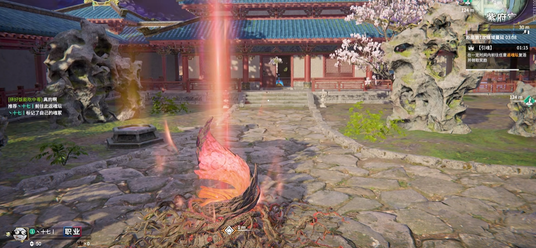 永劫無間什么時候可以返魂